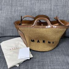 Marni Basket Bag Tropicalia picture