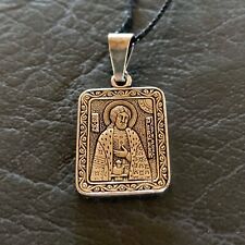 Saint Alexander Nevskiy Nevsky Pendant Religious Jewelery Icon Charm Necklace picture