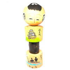 KOkeshi N0.2 Japanese wooden doll statue figure Carving Folk Art Traditional toy picture