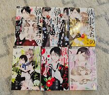 Shitsuji tachi no Chinmoku Vol 1-6 JAPANESE Manga 18+ Sakurada Romance Book Lot picture