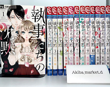 Shitsuji tachi no Chinmoku Vol.1-13 Complete Full set Japanese Manga Comics picture