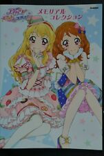 Aikatsu Photo on Stage - Memorial Collection Art Book: Japan Import picture