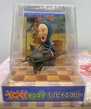 SHINOBI-IE KOBITO ZUKAN MOVE COCKROACH PULLBACK CAR TOYS SOLD ONLY IN JAPAN picture