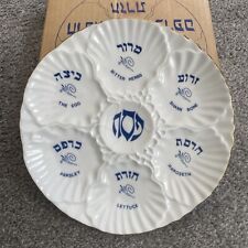 Alef Judaica Passover Seder Pesach Plate White Blue Gold Porcelain Hebrew VTG picture