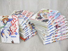 MAKEN KI Makenki Manga Comic Set Vol.1-20 HIROMITSU TAKEDA Japan Book FJ* picture