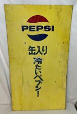 Vintage Distressed Japanese Metal Pepsi Advertisement Sign 39x22” picture