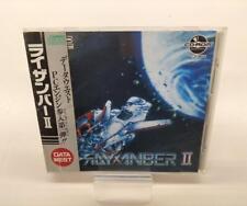 161-180 Data West Riser Bar Ii Pc Engine picture