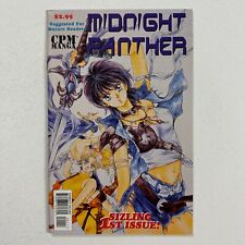 MIDNIGHT PANTHER 1 (1997, CPM MANGA) picture