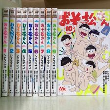Masako Shitara manga set Mr. Osomatsu / Osomatsu-san 1~10 Complete Set Japanese picture