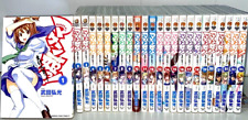 Maken-Ki  Vol.1-24 Complete Full Set Japanese Manga Comics picture