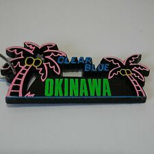 OKINAWA JAPAN Clear Blue Keychain Key Ring Holder Souvenir Collectible Vintage picture