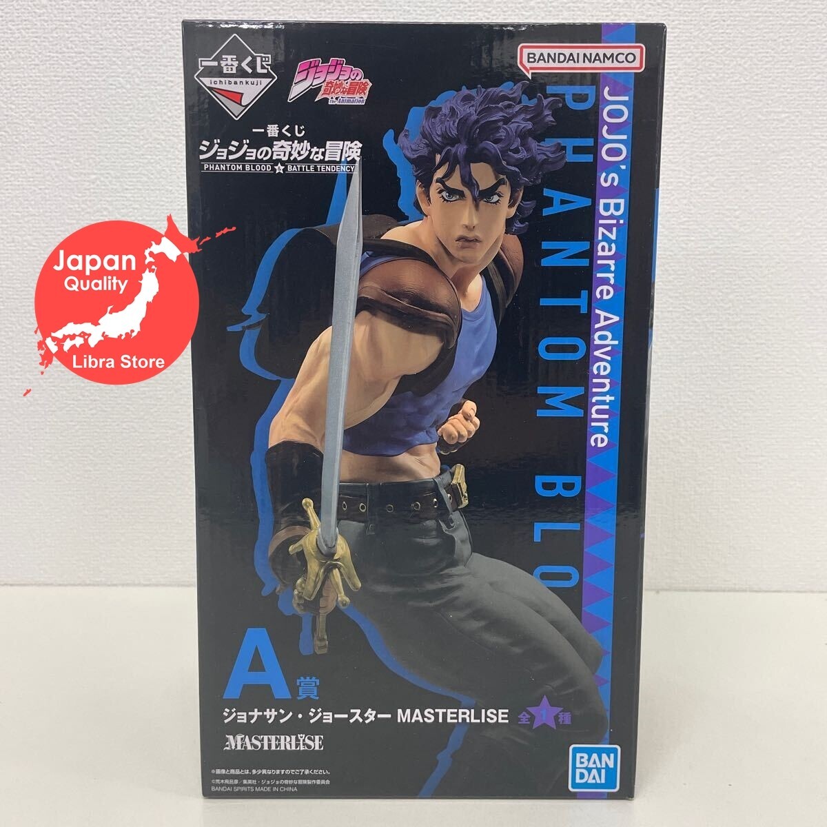 RARE JoJo's Bizarre Adventure Kuji 2023 Jonathan Joestar Figure from JAPAN