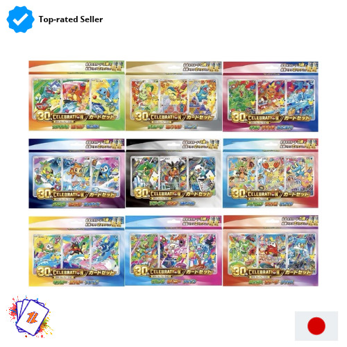 Pokemon MEGA 30th CELEBRATION 9 Card Set Complete Japanese Pokemon MEGA 30th CELEBRATION 9 Card Set Complete Japanese