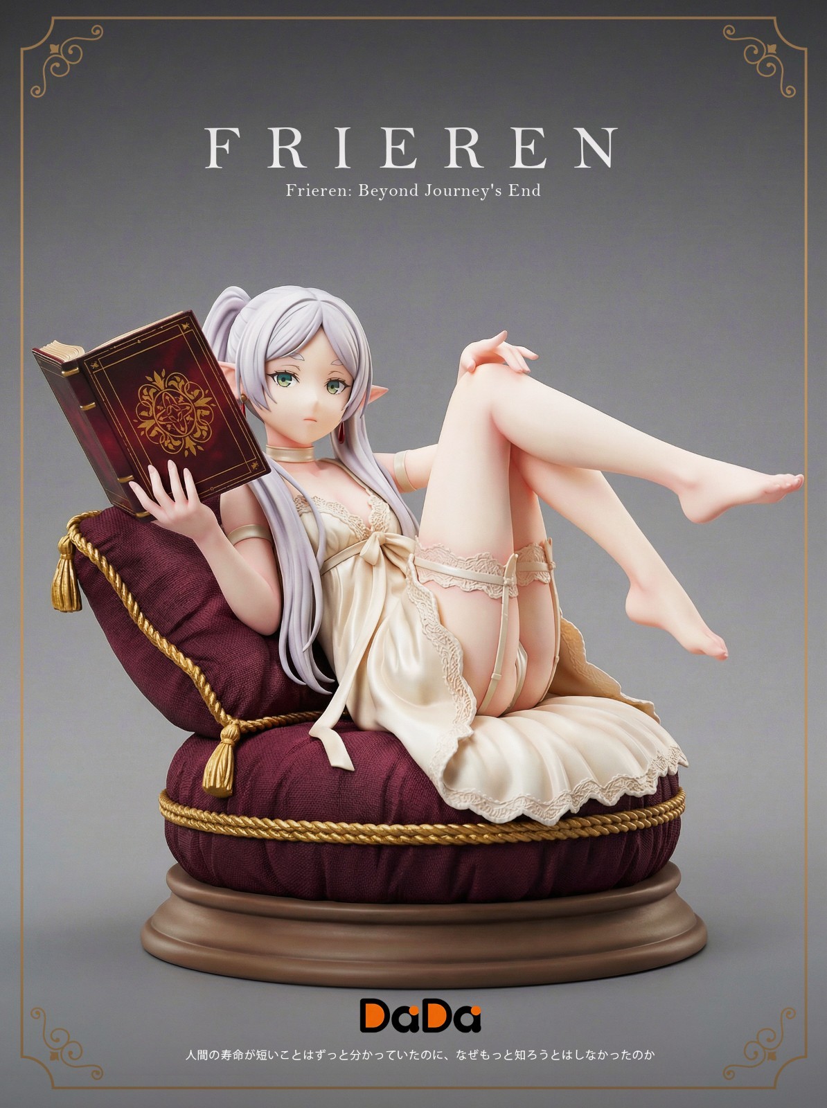 DaDa Studio Frieren: Beyond Journey's End Model Pre-order Painted H16cm 1/6 New