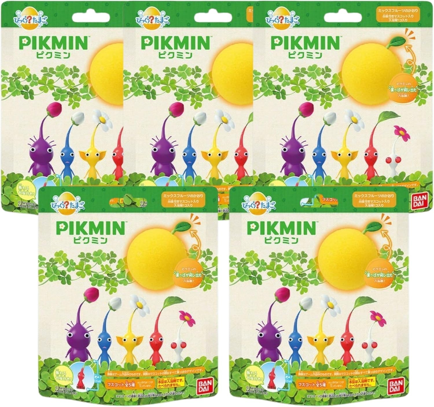 Pikmin Bath Bomb Figure Surprise Egg Complete Set of 5 Nintendo Japan Bandai