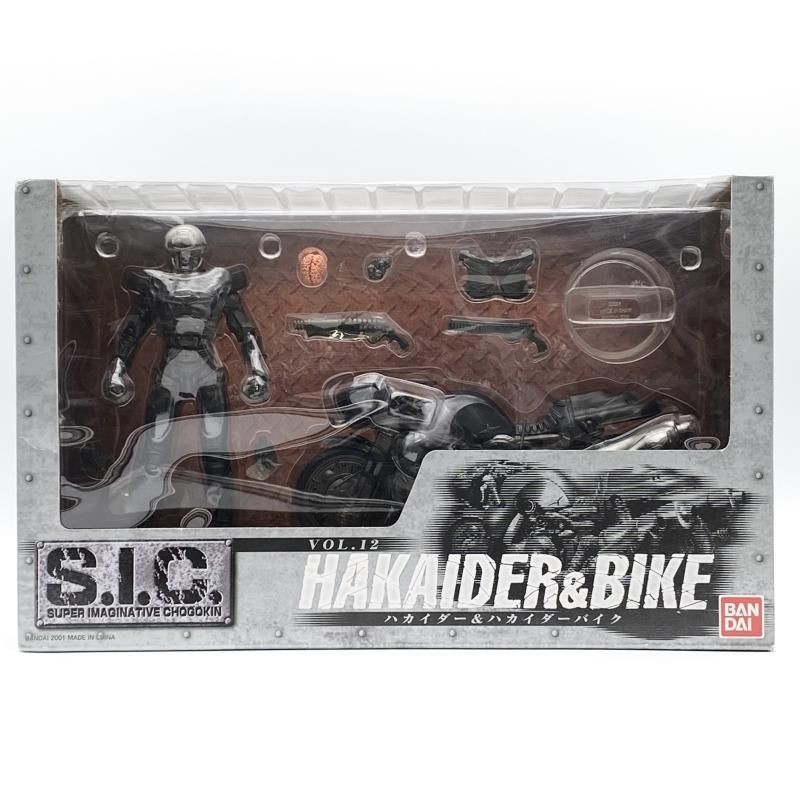 Kikaider S.I.C. VOL.12 Figure & Bike Set Bandai Japanese Transformer, Android