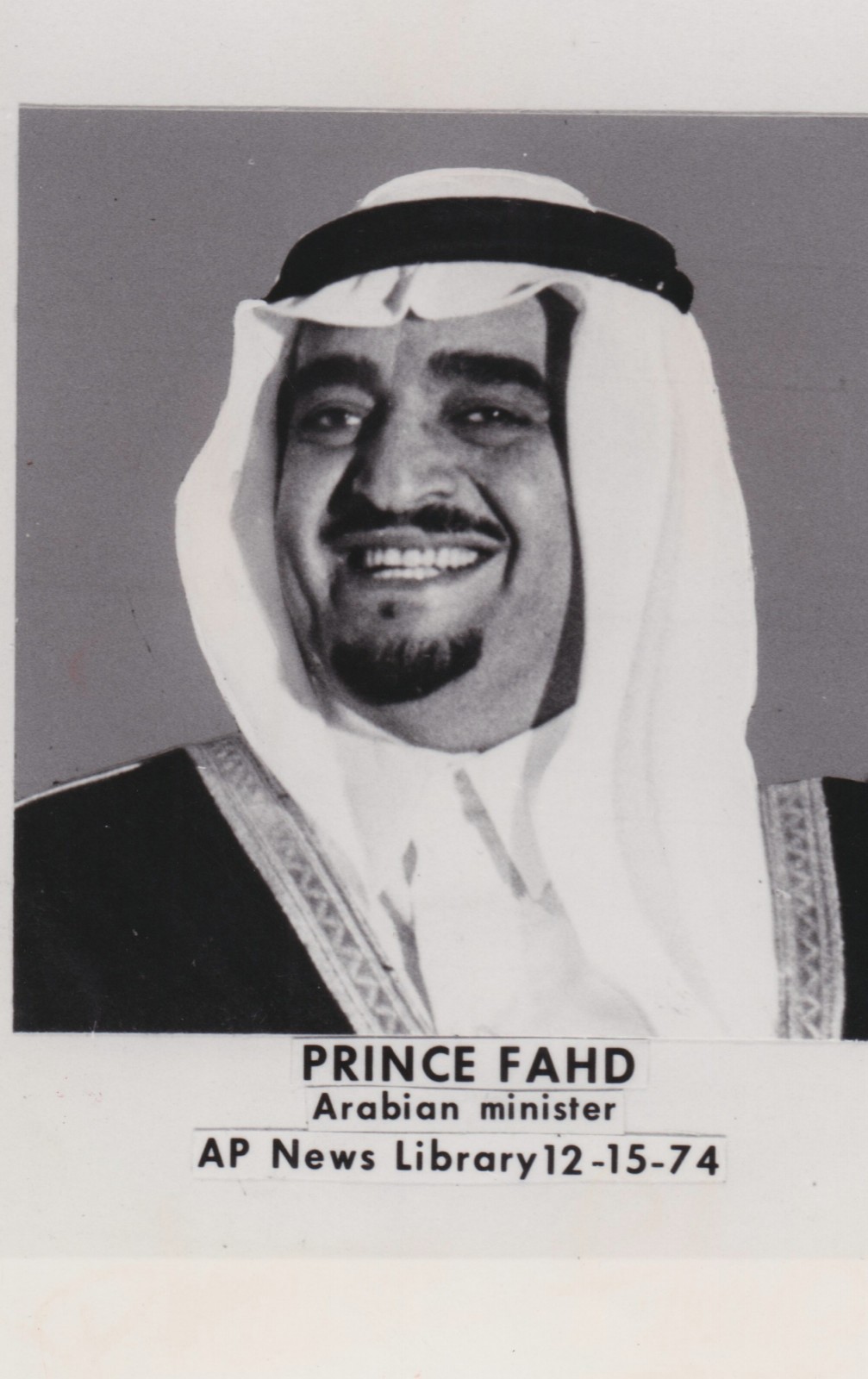 1974 Press Photo Prince Fahd, Saudi Arabian Minister