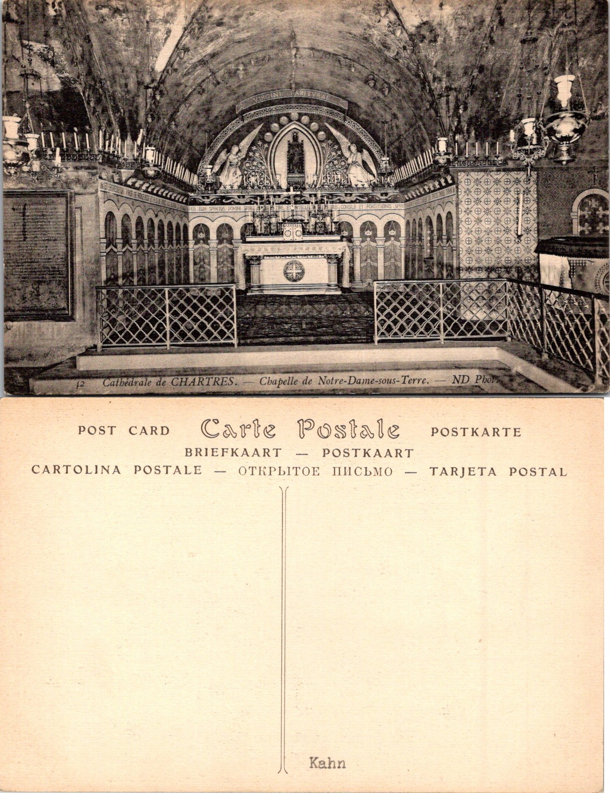 Chartres France Cathedrale Chapelle de Notre Dame sous Terre Postcard 73637