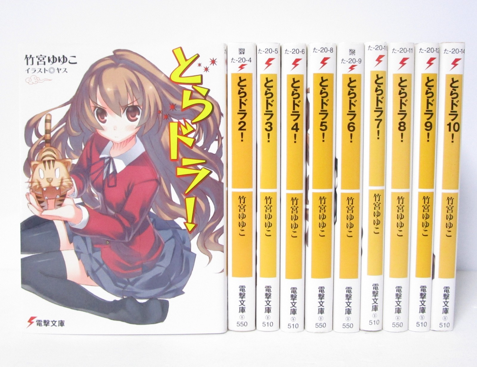 Toradora Bunko Vol.1-10 Light Novel Set in Japanese by Yuyuko Takemiya