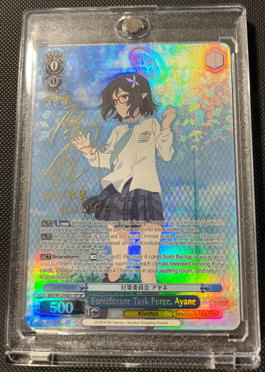 Blue Archive The Animation Foreclosure Task Force Ayane SP Wiess Schwarz