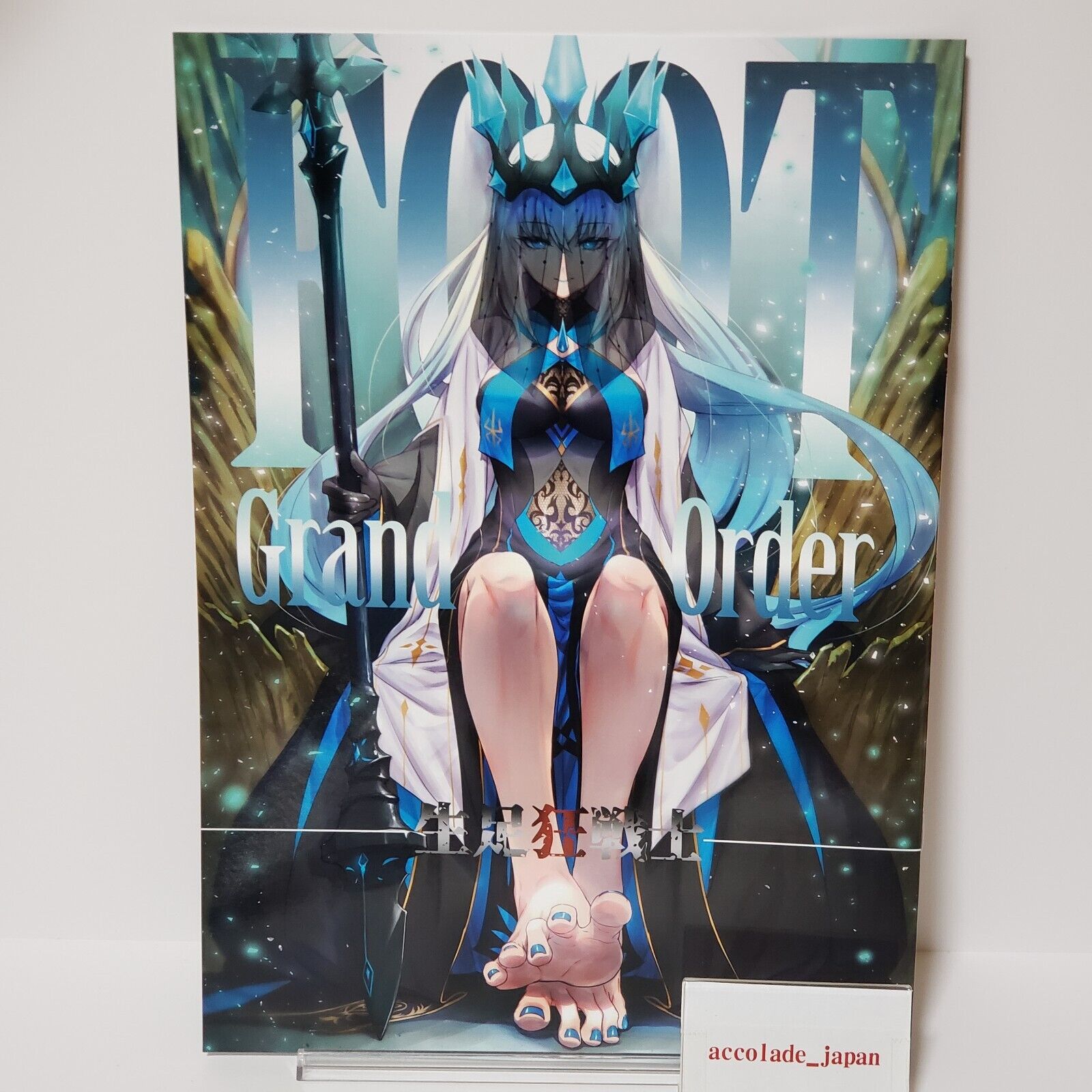 Foot Grand Order Barefoot Berserker Fate/Grand Order Art Book C100 Doujinshi