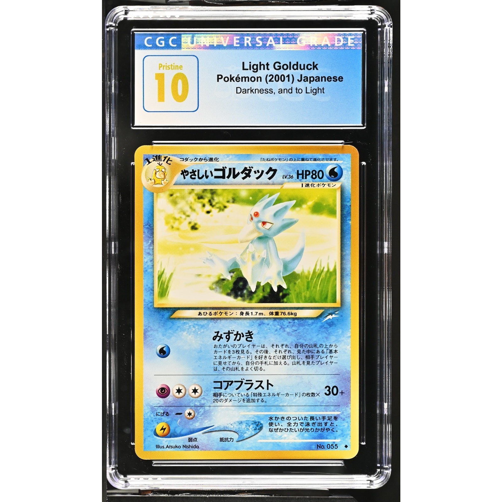 CGC PRISTINE 10 Pokémon 2001 Japanese Light Golduck