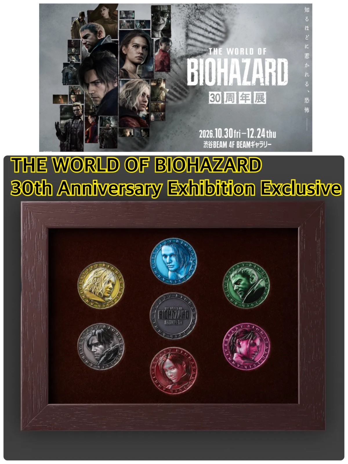 Pre-order THE WORLD OF resident evil 30th  Antique coin stylepin badge frame set
