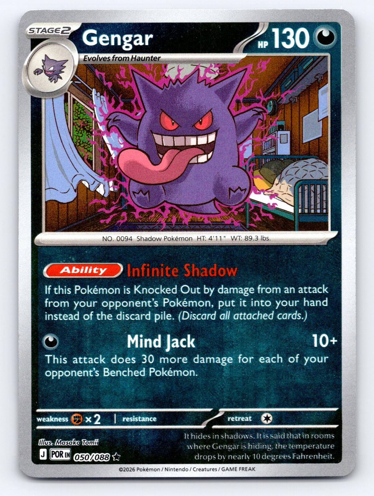 Gengar 050/088 Rare Perfect Order Pokemon Reverse Holo Near Mint