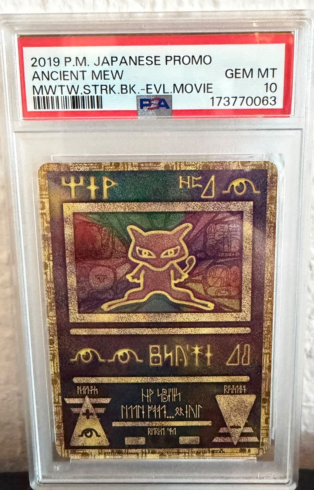 PSA 10 Ancient Mew SM-P 2019 Movie Mewtwo Strikes Promo Pokemon Card Japanese