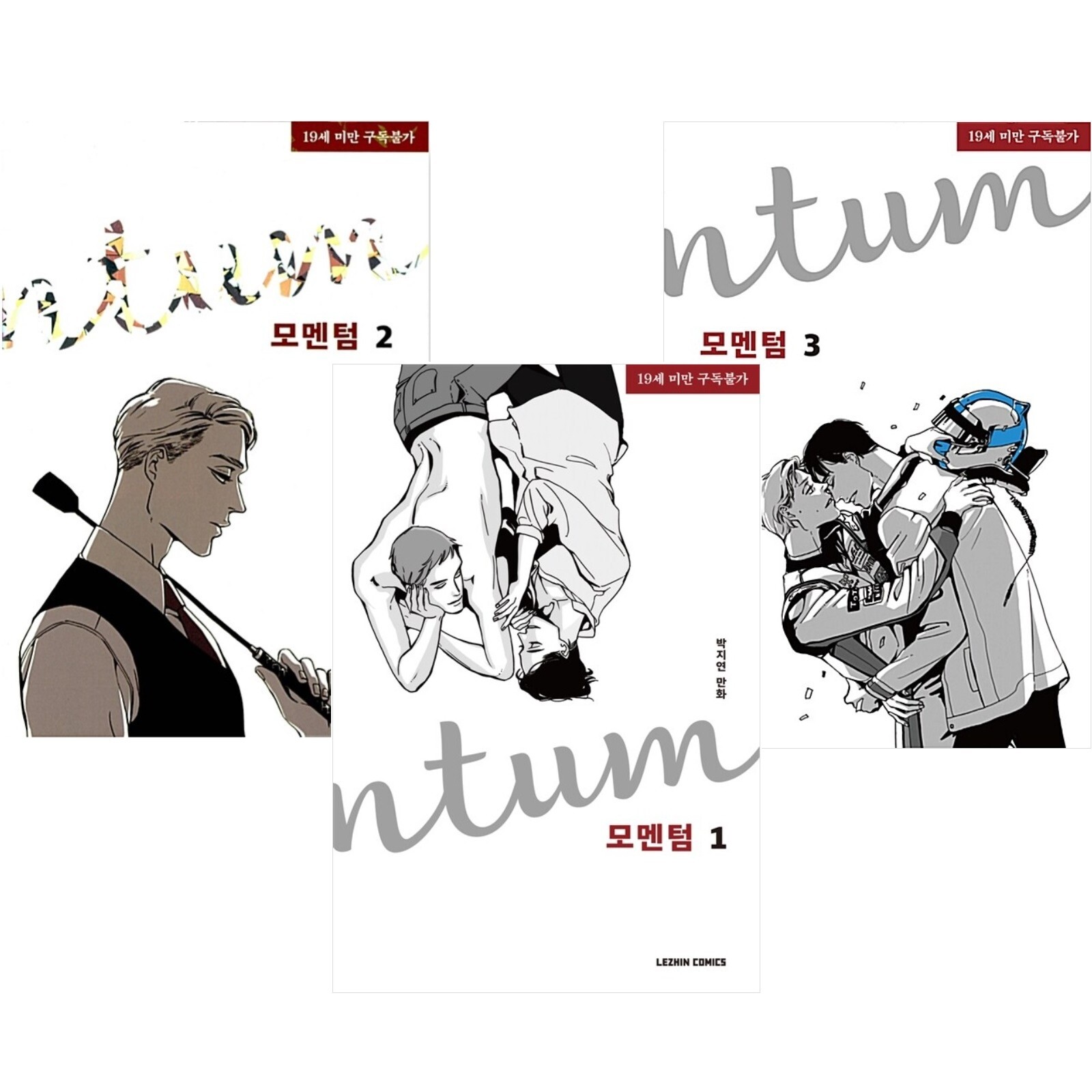 Momentum Vol 1~3 Set Korean Webtoon Book Manhwa Comics Manga BL Lezhin