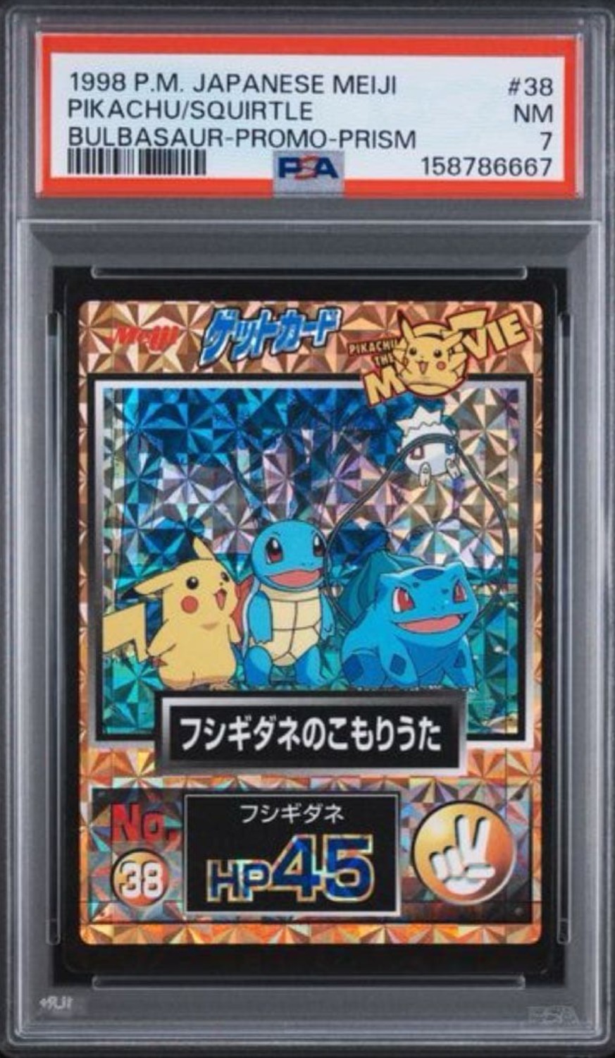 1998 Pokemon Movie Meiji Pikachu Squirtle Bulbasaur Promo #38 RARE PSA 7