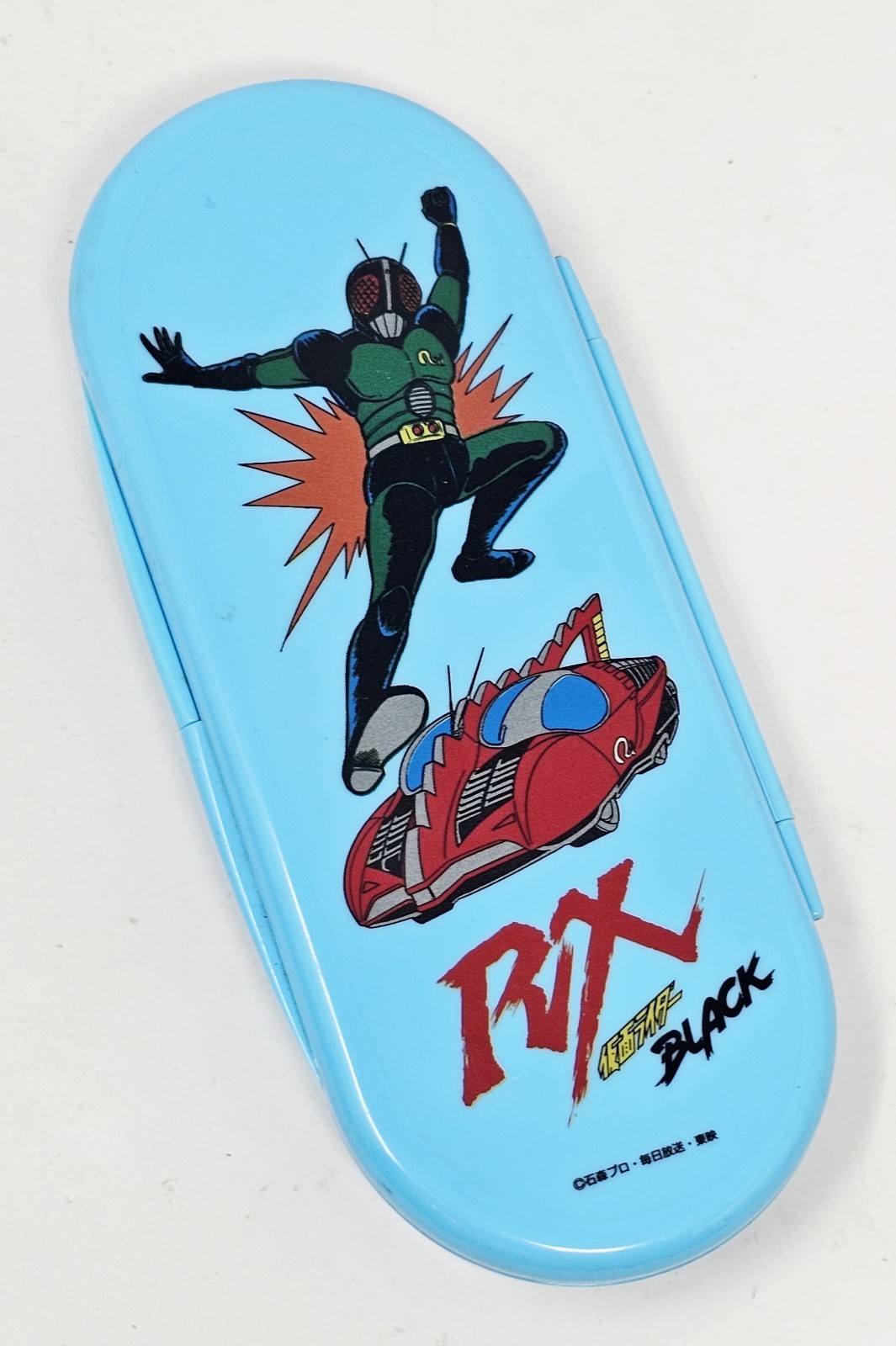 Vintage Late 80\'s Yonezawa Toys Dinnerware Bento Case Kaman Black Rider Ridroon