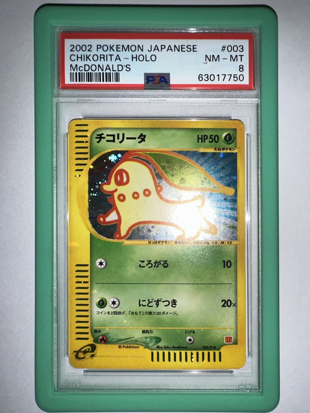 2002 POKEMON JAPANESE MCDONALD'S #003 CHIKORITA-HOLO PSA 8