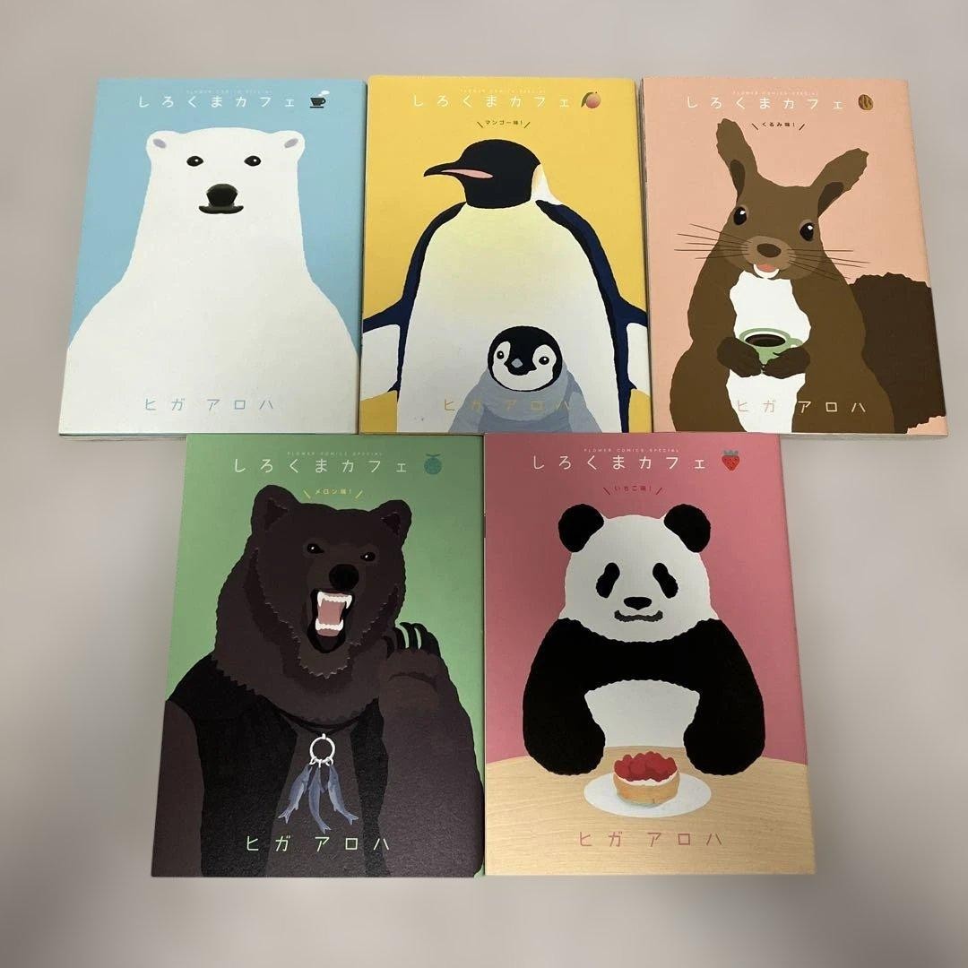 Shirokuma Cafe Manga Vol. 1-5 Complete Set Aloha Higa Japanese