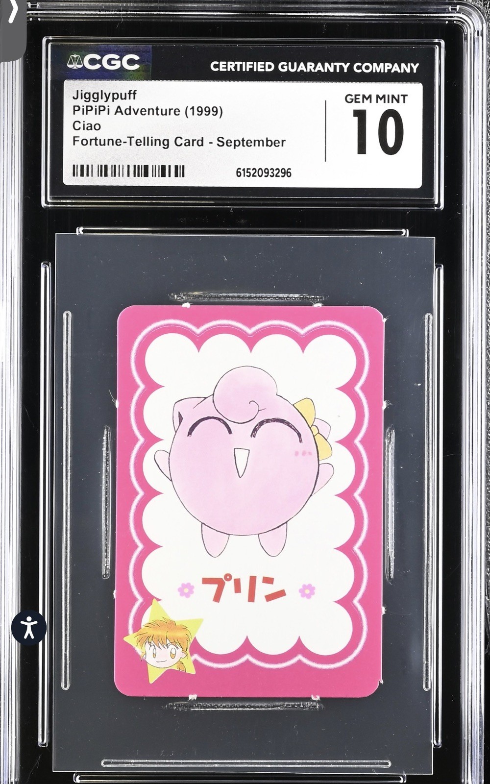 Ciao CGC 10 Jigglypuff PiPiPi Adventure 1999 Fortune-Telling Card Sept JP POP 1