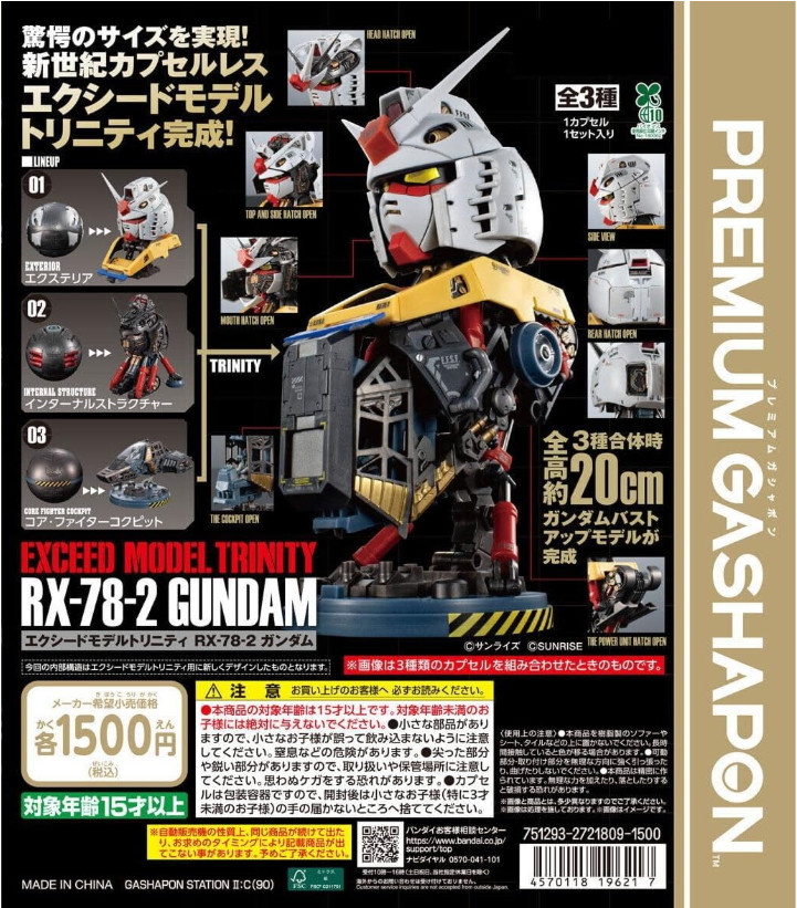 EXCEED MODEL TRINITY RX-78-2 Gundam Complete Set 3 Premium Gashapon Bandai New