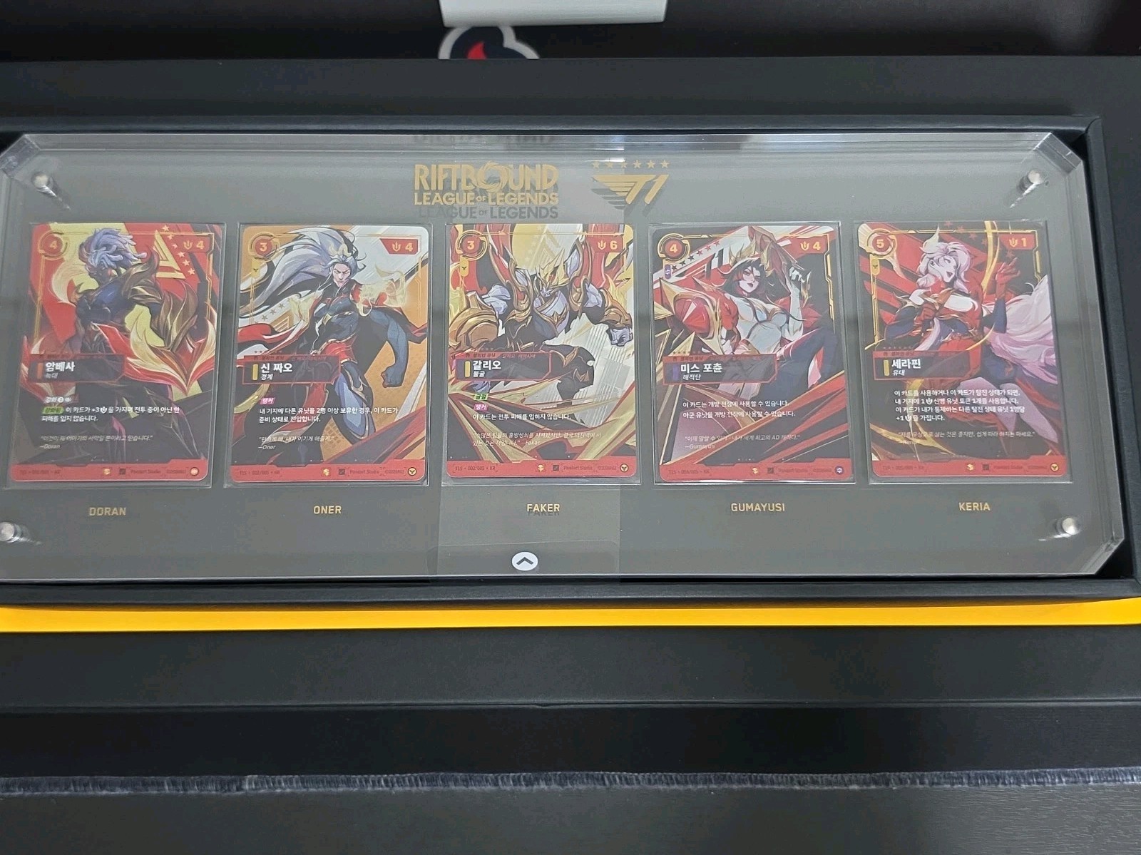 Riftbound x T1 2025 Worlds Korean Edition No Signature Complete 5-Card Set