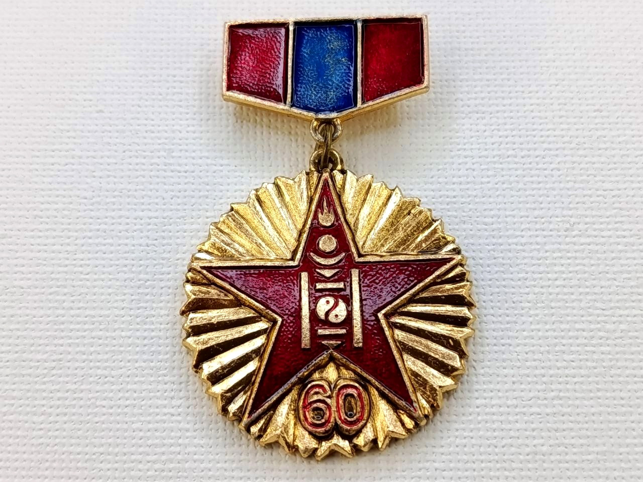 Veteran Army Badge \