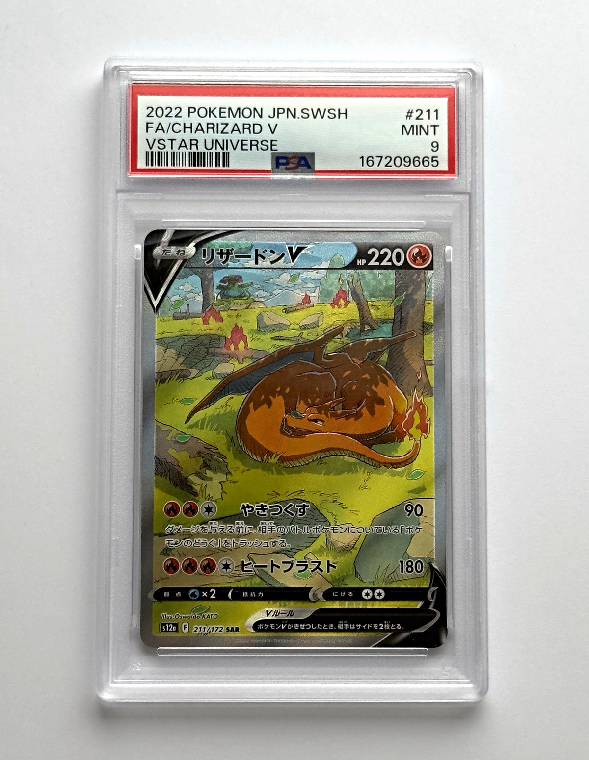Charizard V VSTAR Universe 211/172 SAR JP Foil Pokemon TCG PSA 9