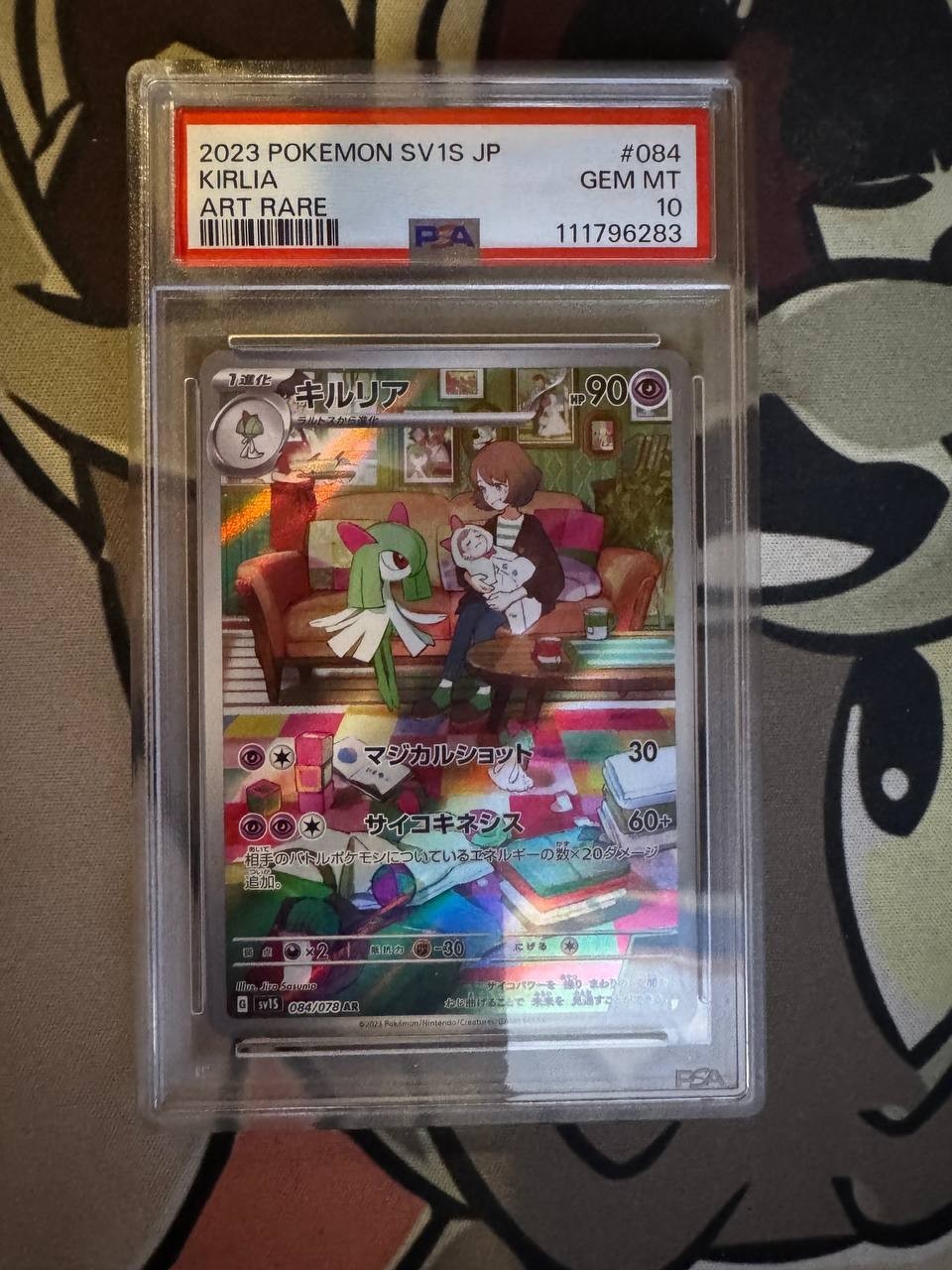 2023 POKEMON JAPANESE SV1S-SCARLET EX ART RARE #084 KIRLIA PSA 10
