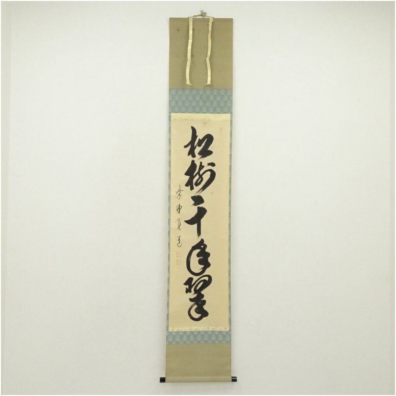 Daitokuji Fujita Kando \