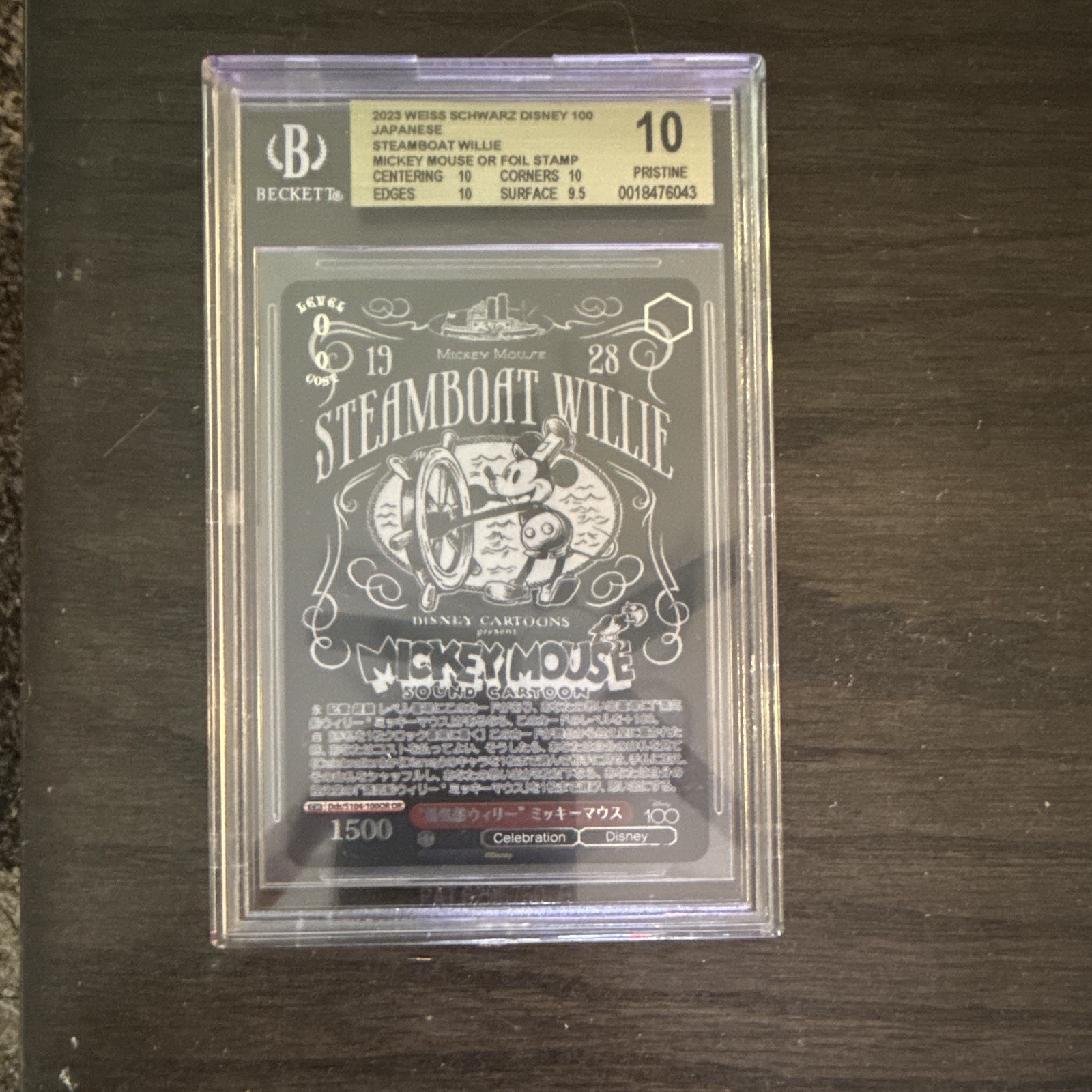 Weiss Schwarz Disney 100 2023 JP Mickey Mouse Steamboat Willie 19/28 Foil