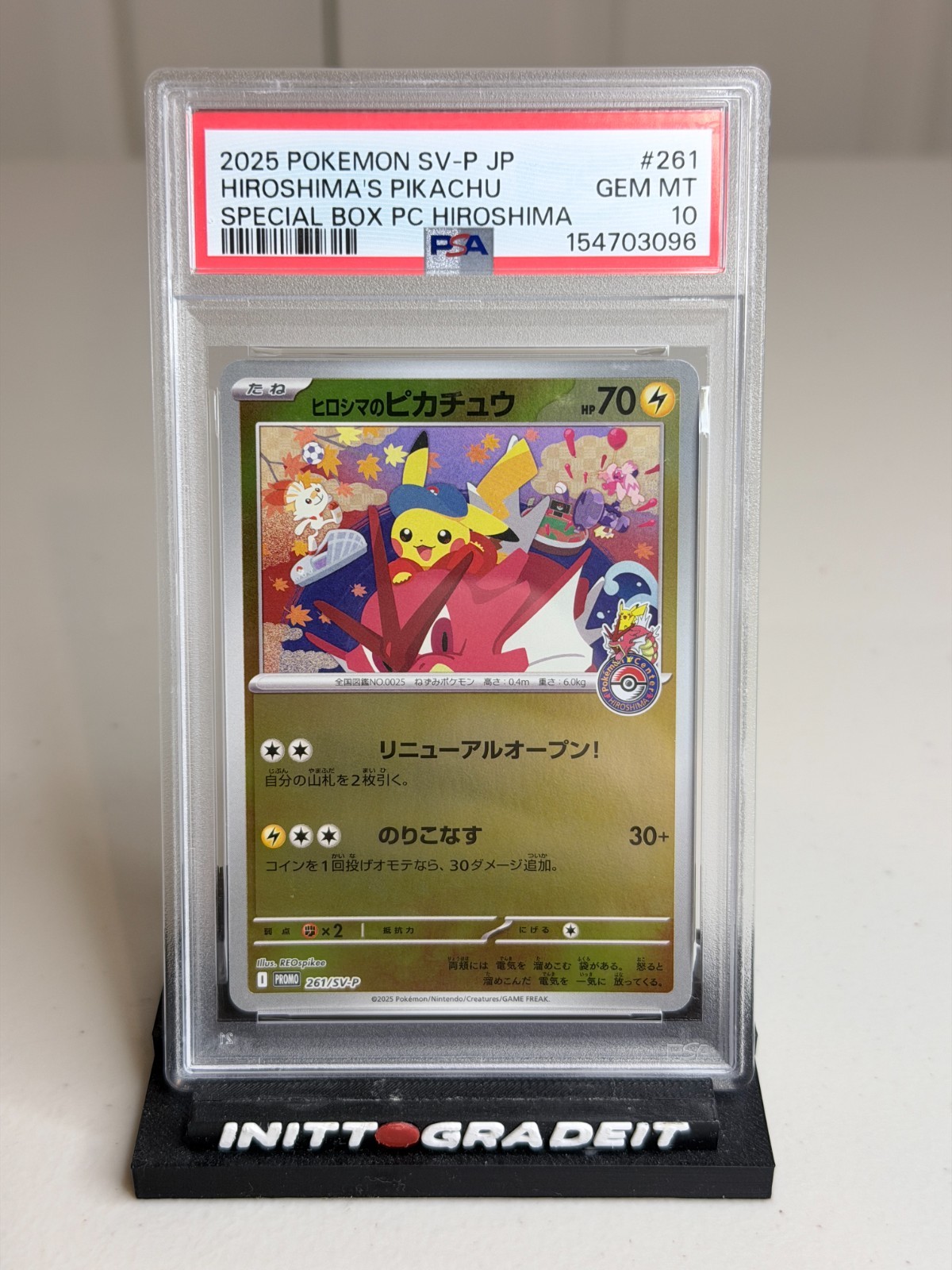 Pokemon Card Hiroshima Pikachu #261 Promo Japanese PSA 10 💎