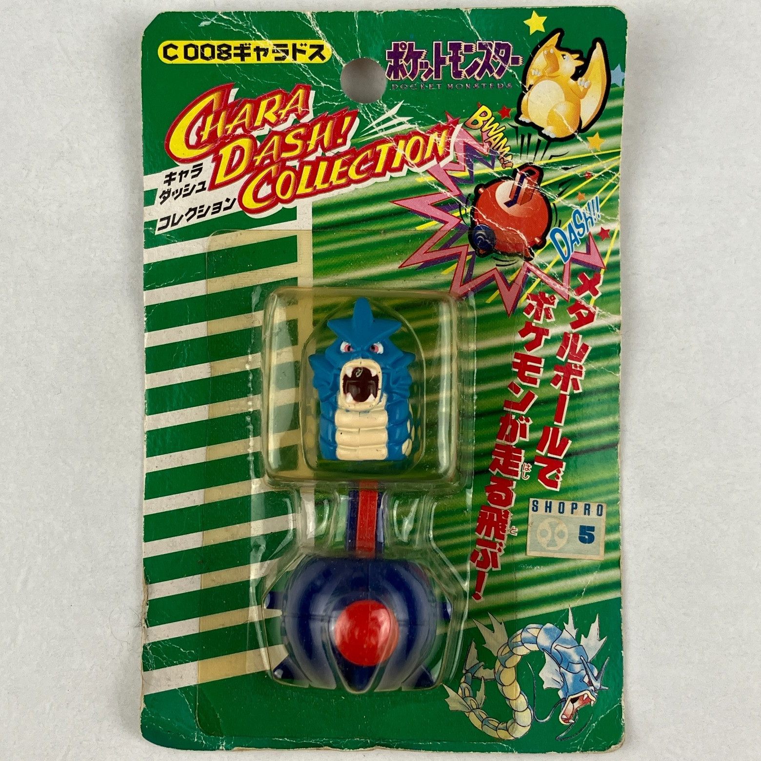 1997 JR Kikaku Pokémon Gyarados Chara Dash Collection Pokemon Figure Sealed