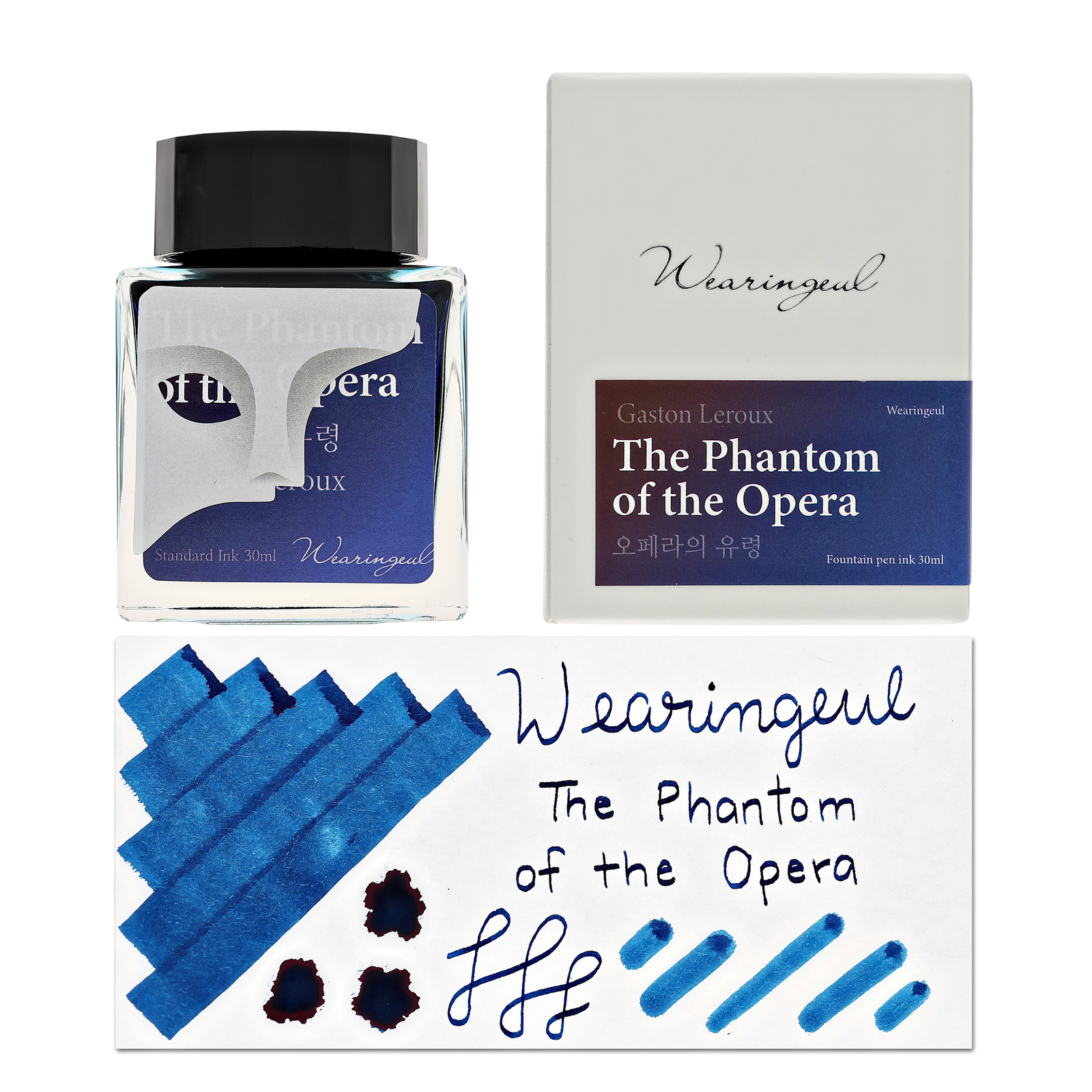 Wearingeul Monthly World Literature Ink in The Phantom of the Opera - 30mL NEW