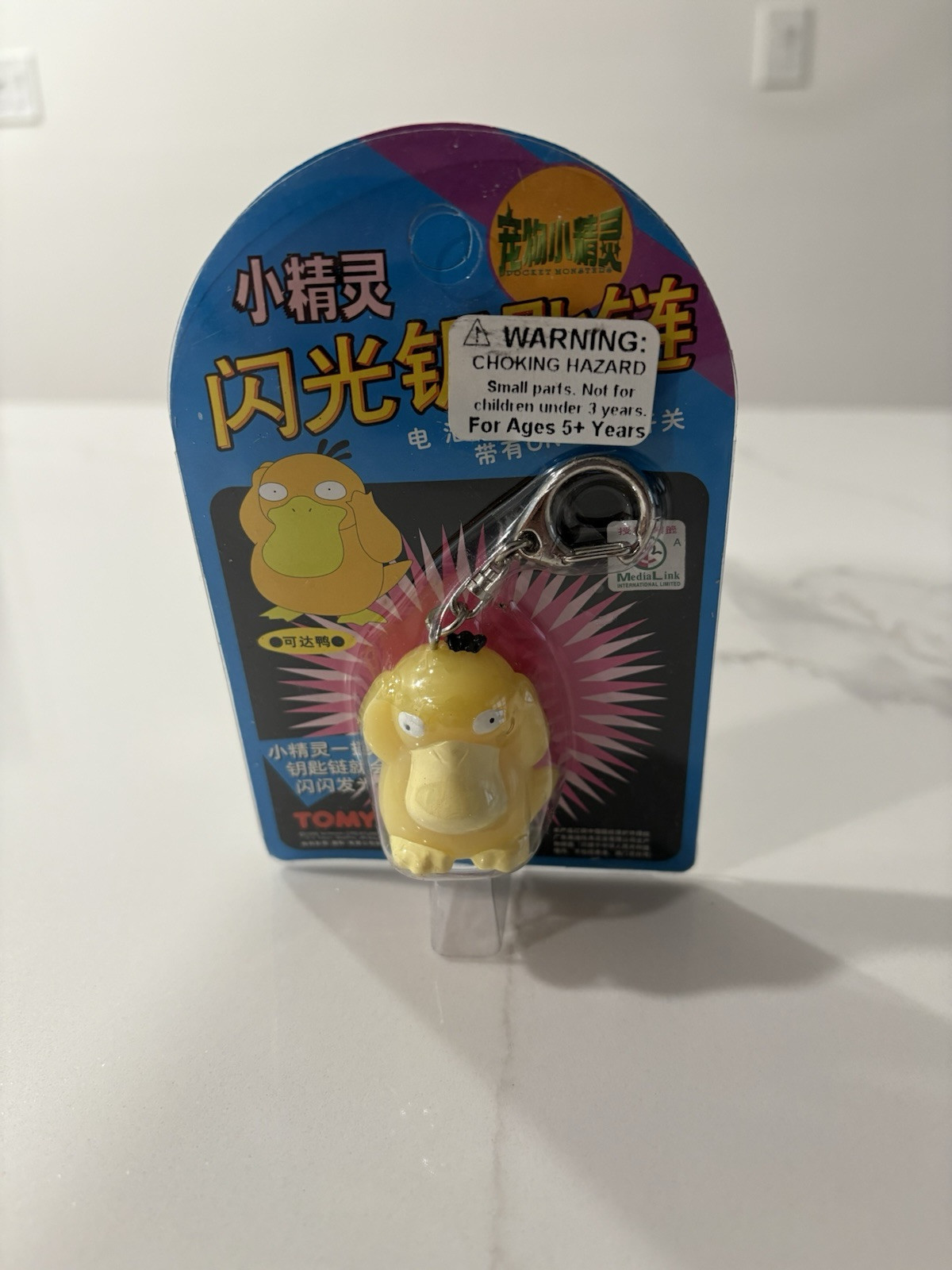 Vintage Old New Stock Tomy Pokemon Keychain Psyduck 90s Pocket Monsters