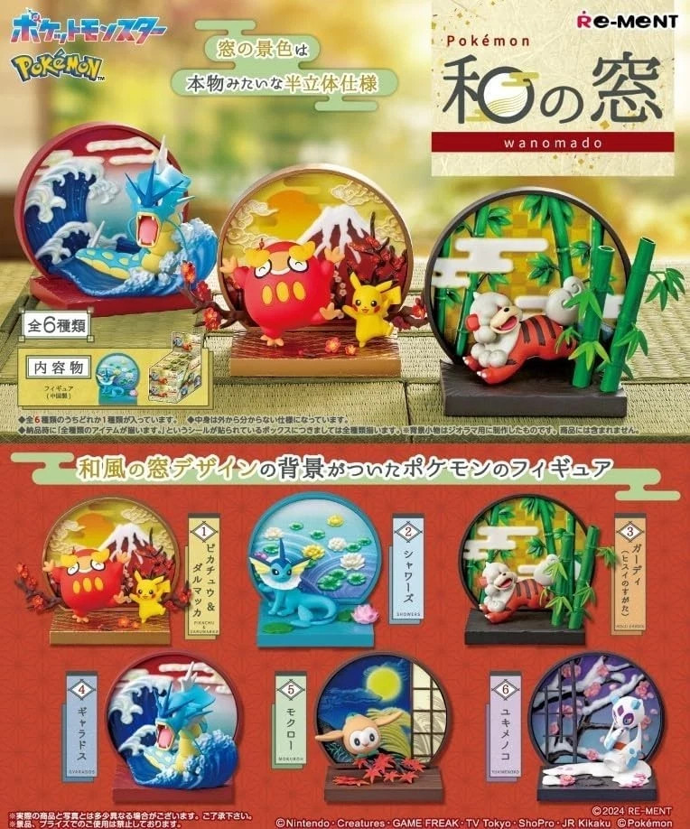 Re-Ment Pokemon Japanese Style Window - Full Box Set of 6 - SHIPS FROM USA