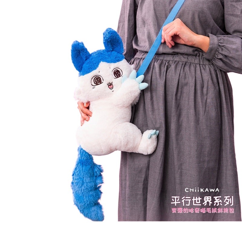 Chiikawa Hachiware Parallel World Plush Crossbody Bag plush Gift Chiikawa Hachiware Parallel World Plush Crossbody Bag plush Gift