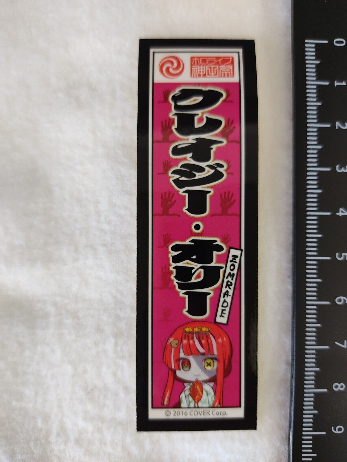 hololive KANDA-MATSURI Kureiji Ollie sticker about 9cm