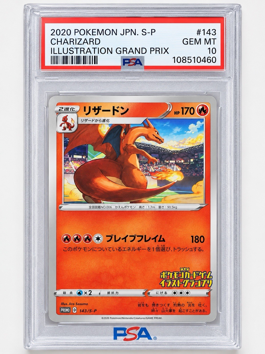2019 Pokemon JPN Illustration Grand Prix Charizard #Promo 143/S-P PSA 10 XM58